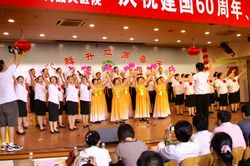 《中國(guó)！中國(guó)！鮮紅的太陽(yáng)永不落》.JPG